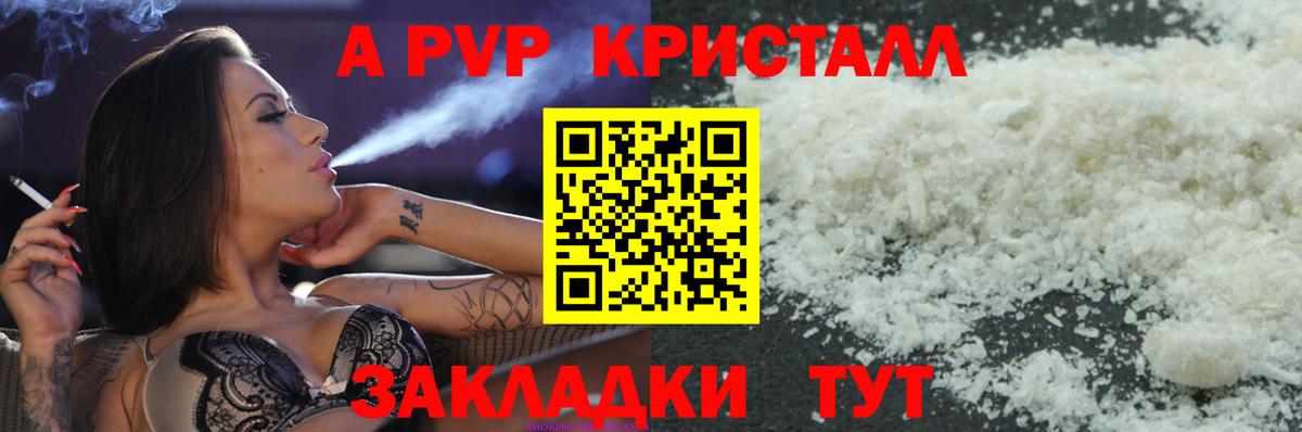 A PVP СК КРИС Муром