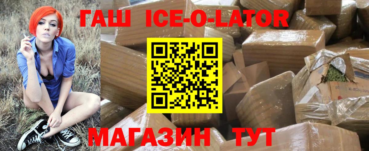 Бошки Шишки  MDMA  Вход с VPN  Муром  МЕФ  А ПВП СОЛЬ кристаллы  ГАШИШ  ЭКСТАЗИ  Гашиш  Мефедрон кристаллы 