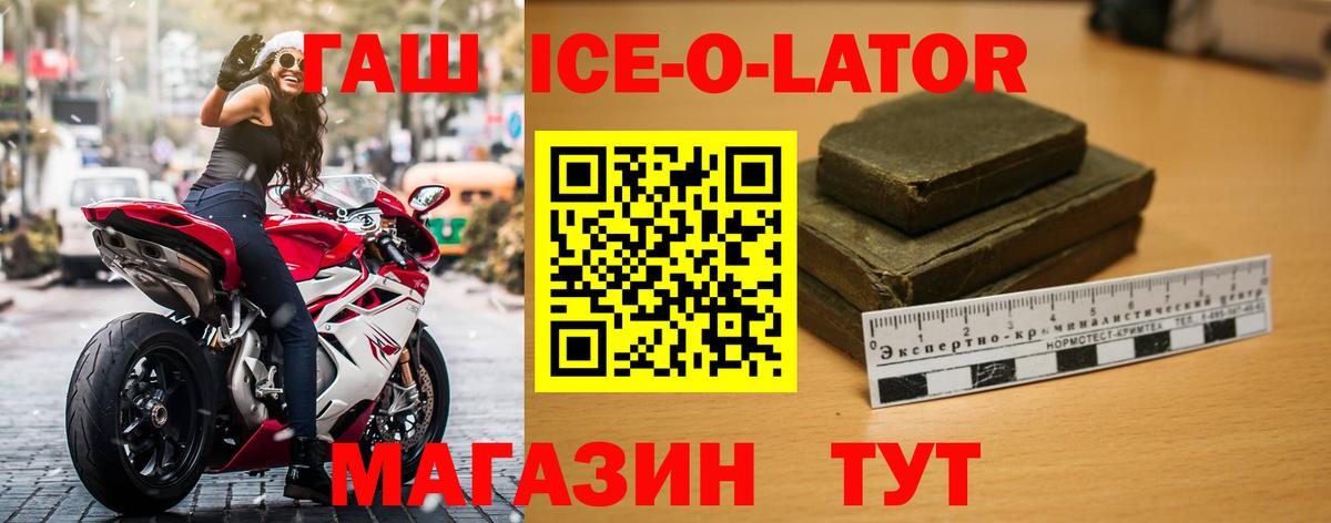 ГАШ Cannabis  Вход с VPN  ГАШ 40% ТГК  Муром 