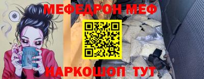 spice Волжский
