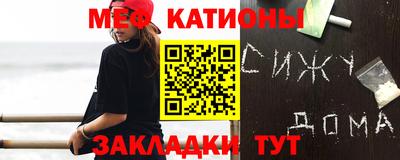 эйфоретик Волгодонск