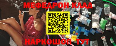 эйфоретик Волгодонск