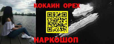 бошки Волжск