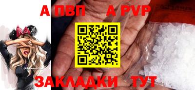 бошки Волжск