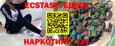 кокаин колумбия Ставрополь
