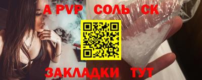 бошки Волжск