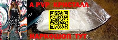 дурь Донецк