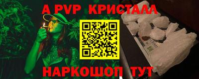 spice Волжский