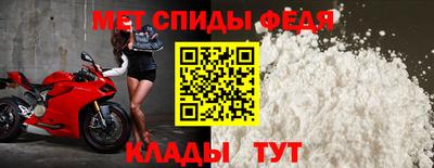 spice Волжский