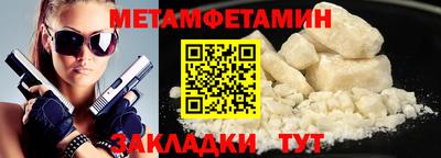бошки Волжск