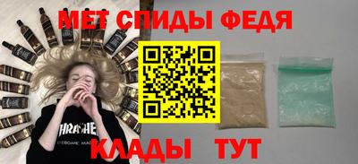 эйфоретик Волгодонск