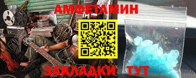 эйфоретик Волгодонск