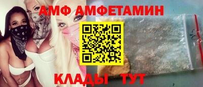 spice Волжский