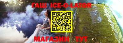 бошки Волжск