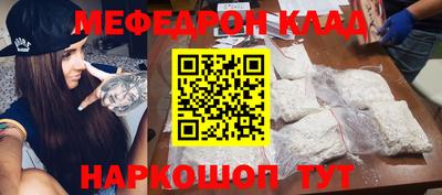 бошки Волжск