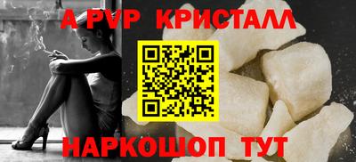 spice Волжский