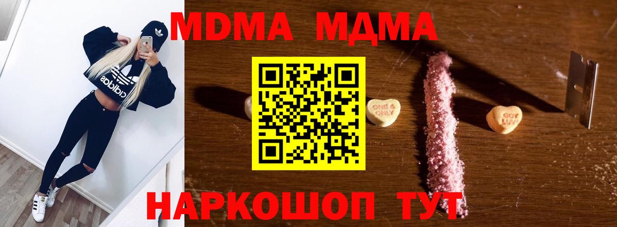 Мефедрон Муром