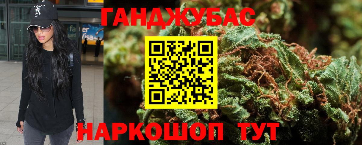 Бошки Шишки сатива Муром