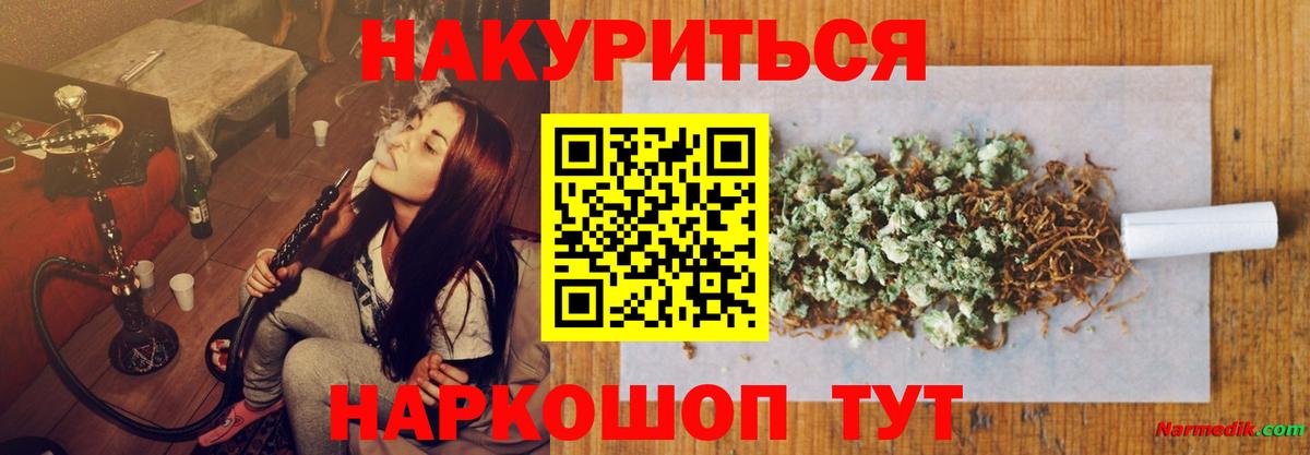 Бошки марихуана ГИДРОПОН  Вход с VPN  Канабис ГИДРОПОН  Бошки марихуана ГИДРОПОН  Муром 